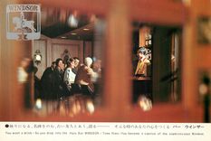 CPM Tokyo Prince Hotel Windsor
