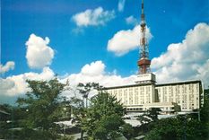 CPM Tokyo Prince Hotel