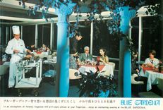 CPM Tokyo Prince Hotel