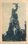 CPA Torino monumento del frejus