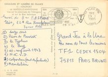 CPM Aeroport de Marseille Marignane Vue sur la colonnade de l'Aerogare et sur le Bloc technique