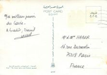 CPM Gaza the great sphinx and khelreh pyramid