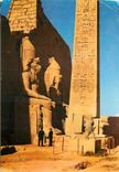 CPM Luxor temple great pylon and obelisk