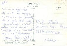 CPM Luxor temple great pylon and obelisk