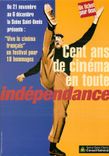 CPM Cent ans de cinema toute Conseil General Seine St Denis