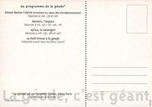 CPM La Geode c'est geant Paris La Villette 