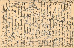 CPA Nancy Place Stanislas 