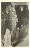 CPA Grottes d'Arcy sur Cure (Yonne) Salle Ste Margueritte