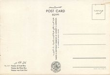 CPM Egypt Statue du Dieu Bes 