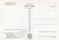 CPM Egypt Le Musee Egyptien Le Caire 