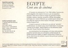 CPM Egypte Exposition Spectale Cent ans de cinema Institut du Monde arabe Paris