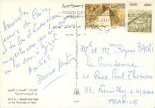 CPM Giza Sound and Light at the Pyramid af Giza