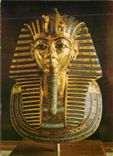 CPM The Golden Mask of Tur Ankh Amoun Egypte