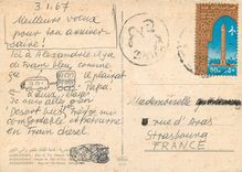 CPM Alexandrie Palais de Ras et Tin