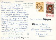 CPM Asswan General View of Isis Temple at Phitae