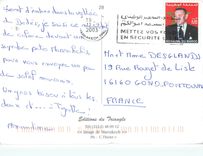 CPM Maroc