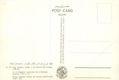 CPM Le Roi chephren Constructeur de la Deuxieme Pyramide 2720 av J C