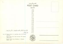 CPM Statue Peinte d'un Scribe Accroupi IVe Dynastie 2720 av J C