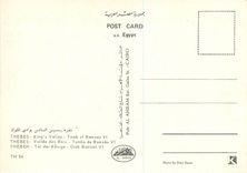 CPM Thebes Vallee des Rois Tombe de Ramses VI