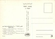 CPM Thebes Vallee des Rois Peintures dans le Tombeau de Tut Ankh Amon