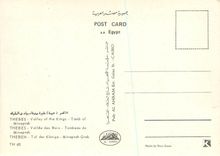 CPM Thebes vallee des Rois Tombeau de Mineptah