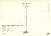 CPM Thebes Vallee des Rois Peintures dans le Tombeau de Ramses IX