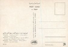 CPM Abydos Temple de Sethi I Le Roi Sethi I Faisant des Offrands au Dieu Hator