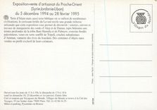 CPM Exposition Vente 5 dec 94 28 fev 95 Artisanat du Proche Orient (Syrie Jordanie Liban)