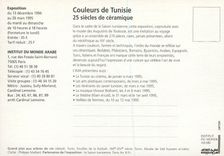 CPM Exposition du 13 Dec 1994 au 26 Mars 1995 Institut du Monde Arabe Couleurs de Tunisie 25 Siecles De Ceramique