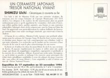 CPM Exposition du 17 Sept au 23 Nov 1996 a Paris Un Ceramiste Japonais Tresor Notional Vivant Shimizu Uichi Mitsukoshi E