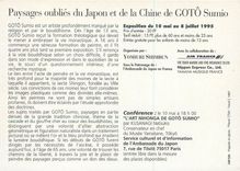 CPM Peinture Exposition du 10 Mai au 8 Juillet 1995 Traditionnelle Nihonga Paysages Oublies du Japon et de la Chine de G
