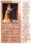 CPM En Fins de Semaines Lille Recoit de Grandes Personnalites Mozart Theatre