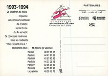 CPM Libre Cours a Vos Talents Preservatif SIDA