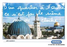 CPM Paris Office National Israelien du Tourisme  Israel