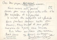 CPM Cairo Egypt Imam el Hossein Mosque