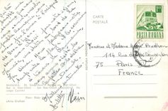 CPM Mamala sur le Siut Ghiol