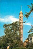 CPM Cairo the Tower of Cairo