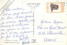 CPM Cairo the Tower of Cairo