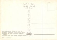 CPM Abu Simbel Petit Temple Couronnement de la Reine Nefertari