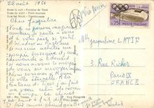 CPM Rome la nuit Fontaine de trevi