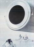 CPM Liberte et Dictature de Sander a Cartier Bresson Hotel de Sully Rue Saint Antoine Paris