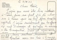 CPM Roma Forum Romain