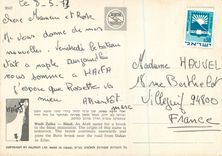 CPM Sinai An Arab name for a brook in the Sinai Mountains 