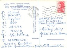 CPM A la limite de la Sologne Chambord 