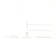 CPM Roma G Borghese Venere