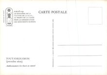 CPM Toutankhamon (premiere serie) Ankhesenamon a la chasse au canard Egypte