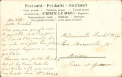 CPA Fantasy Woman and boat