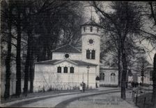 Belgie Belgium CPA Fair of Liege 1905 House of Serbia Serbia