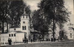 Belgie Belgium CPA Fair of Liege 1905 Views of the relays (house of Serbia Serbia)