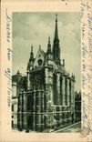 Paris CPA La sainte chapelle